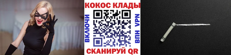 Цена Отрадное Cocaine  МАРИХУАНА  Меф мяу мяу  ГАШИШ 