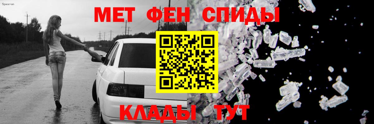АМФЕТАМИН 98%  Вход с VPN  Отрадное 