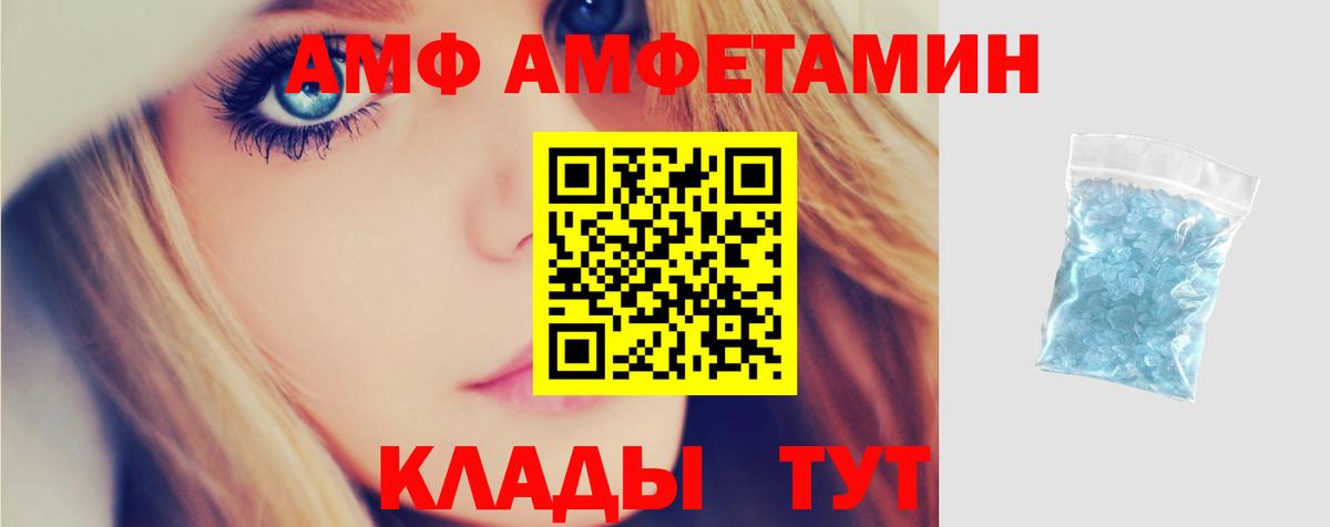 АМФ Premium Отрадное