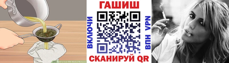 Печенье с ТГК конопля  Отрадное 