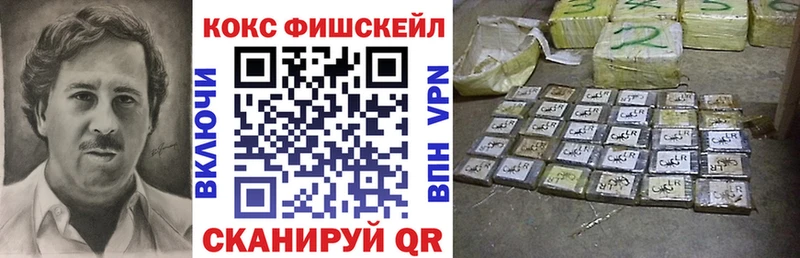 Кокаин Эквадор  закладка  Отрадное 