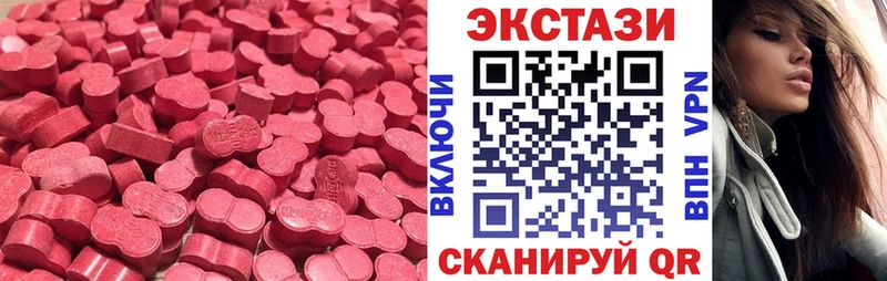 ссылка на мегу зеркало  Отрадное  Ecstasy 250 мг 