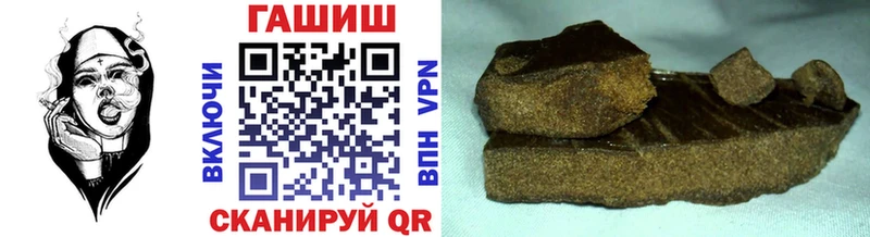 ГАШИШ гашик Отрадное
