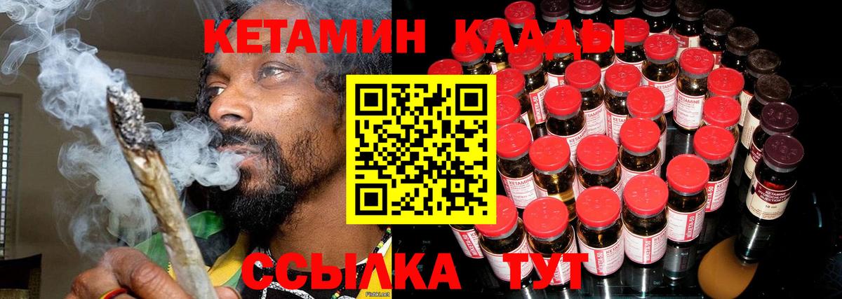 Меф МЯУ МЯУ   ГАШ  Вход с VPN  Отрадное  Гашиш  КОКАИН 