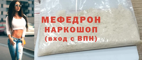 первитин Краснослободск
