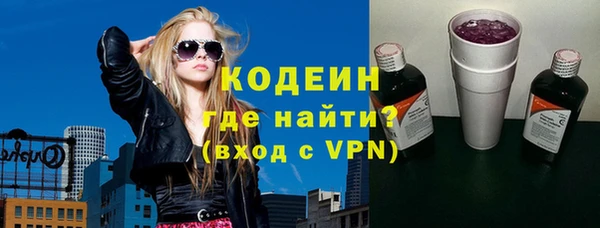 первитин Краснослободск