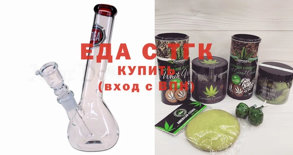 первитин Краснослободск