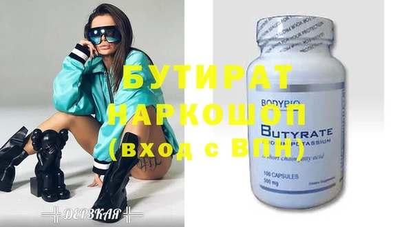 2c-b Краснотурьинск