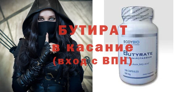 2c-b Краснотурьинск
