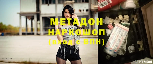 первитин Краснослободск