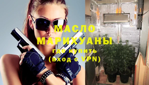 первитин Краснослободск