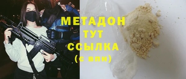первитин Краснослободск
