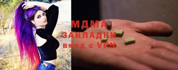 первитин Краснослободск