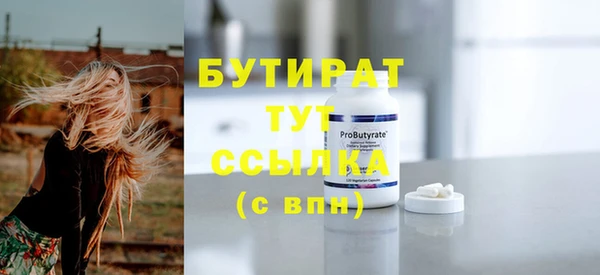 дурь Пенза