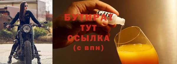 mdpv Красноперекопск