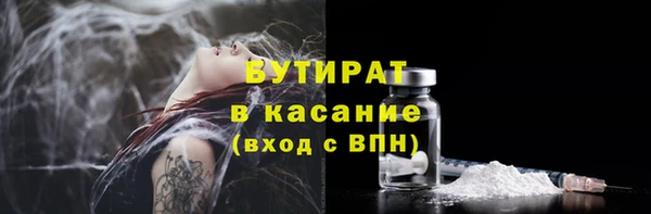 2c-b Краснотурьинск