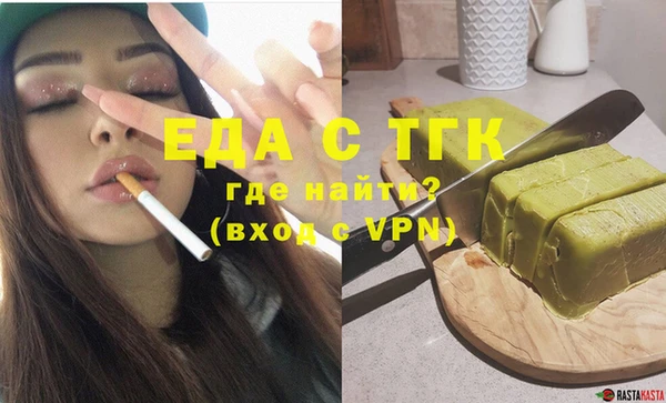 первитин Краснослободск