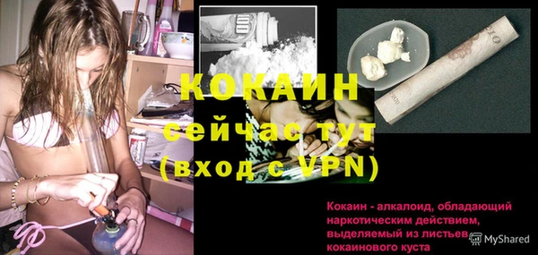 mdpv Красноперекопск