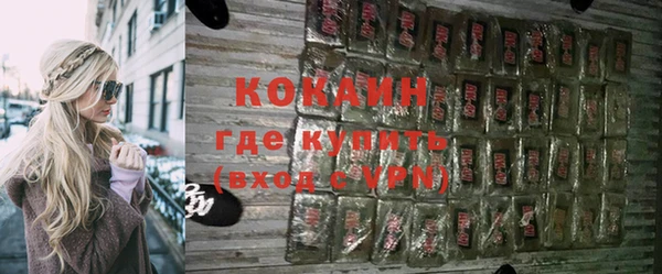 первитин Краснослободск