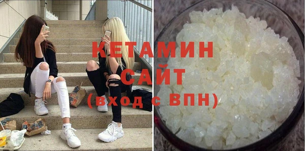 мефедрон VHQ Балашиха