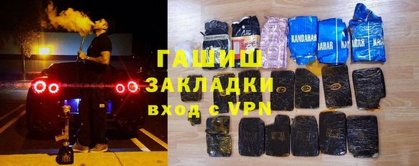первитин Краснослободск
