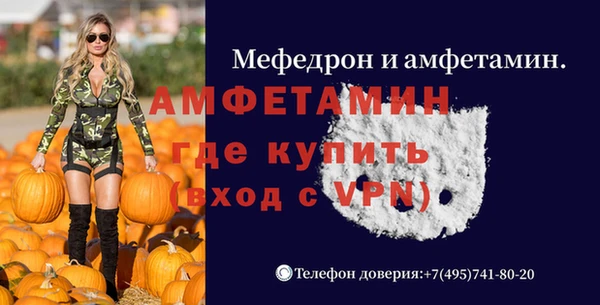 первитин Краснослободск