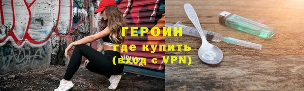 первитин Краснослободск