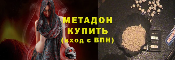 первитин Краснослободск