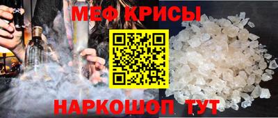 кокаин VHQ Магнитогорск