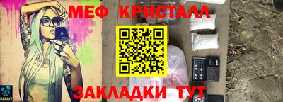 амфетамин Бугуруслан