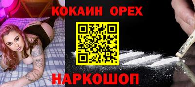 марки lsd Будённовск