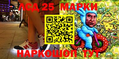 марки lsd Будённовск