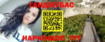марки lsd Будённовск