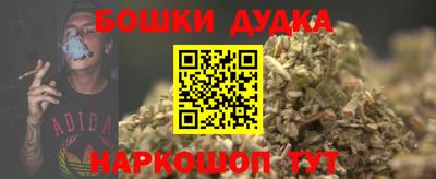 марки lsd Будённовск