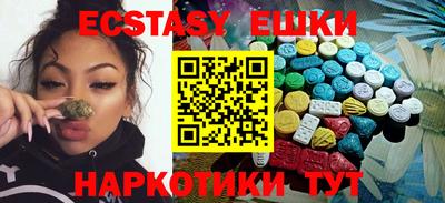 амфетамин Бугуруслан