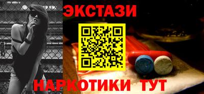 марки lsd Будённовск