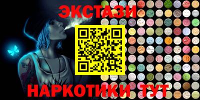 марки lsd Будённовск