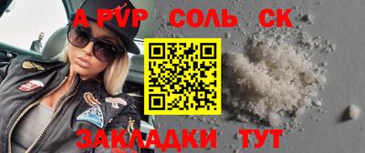 дживик Бузулук