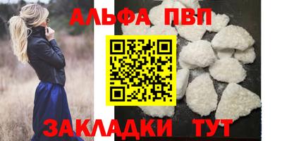 амфетамин Бугуруслан