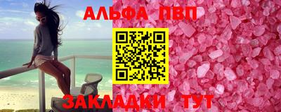марки lsd Будённовск