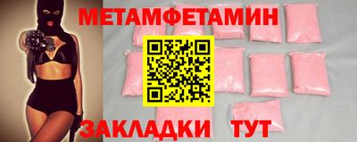 дживик Бузулук