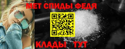 амфетамин Бугуруслан