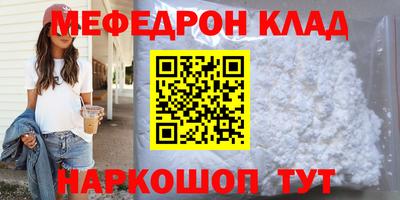 амфетамин Бугуруслан