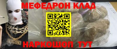 амфетамин Бугуруслан