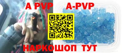 мяу мяу кристалл Майкоп