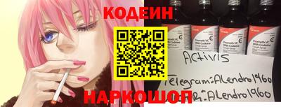 амфетамин Бугуруслан