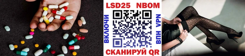 купить наркоту  Отрадное  LSD-25 экстази ecstasy 