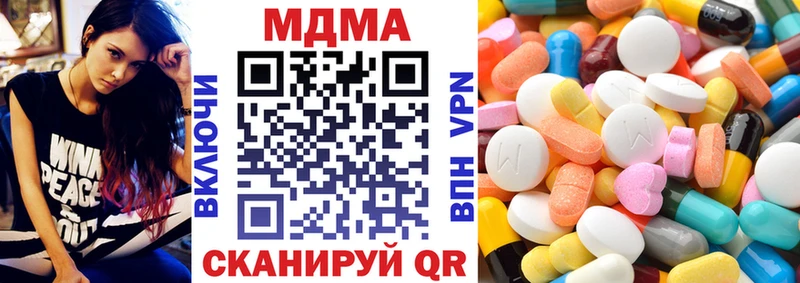купить  сайты  Отрадное  MDMA crystal 