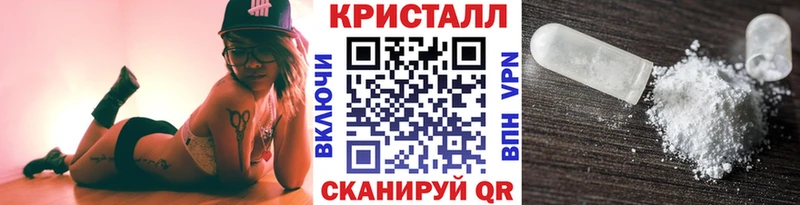 МЕТАМФЕТАМИН Декстрометамфетамин 99.9%  Отрадное 