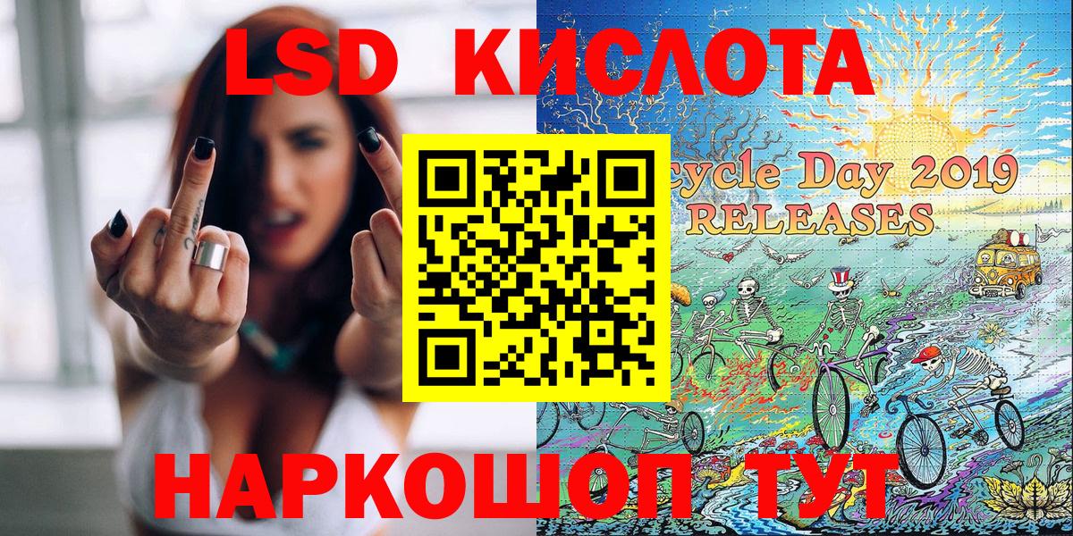 Отрадное  Марки N-bome  Вход с VPN  Наркотические марки 1,8мг  Наркотические марки 1,8мг 